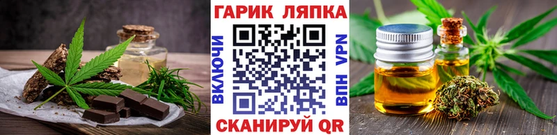 Купить где Никольское Печенье с ТГК конопля