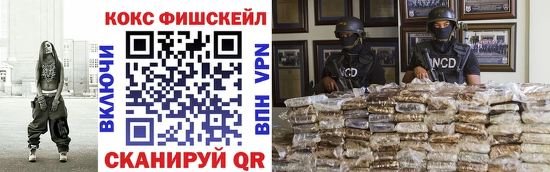 Купить где  Никольское  Cocaine 97% 