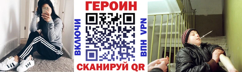 Купить где  Никольское  ГЕРОИН афганец 