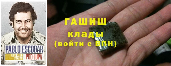кокаин перу Бородино