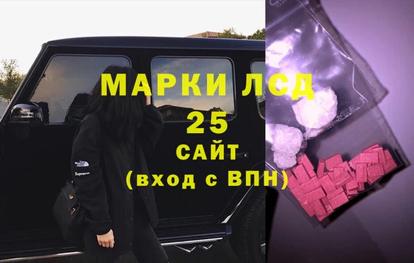 дистиллят марихуана Бугульма