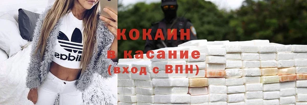 дистиллят марихуана Бугульма