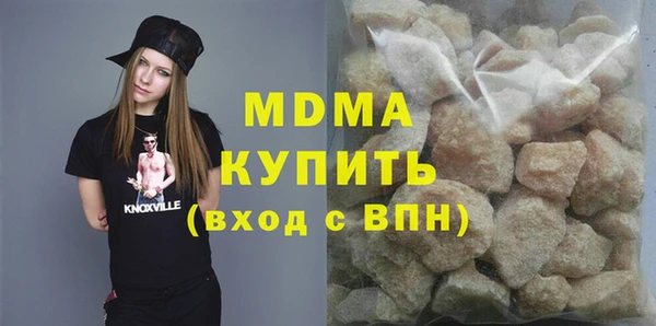 дистиллят марихуана Бугульма