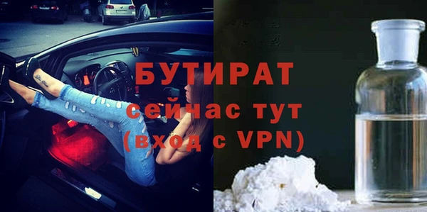 прущая мука Бронницы