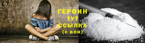 прущая мука Бронницы
