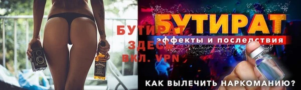 кокаин перу Бородино