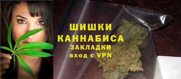 кокаин перу Бородино