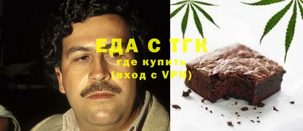 кокаин перу Бородино