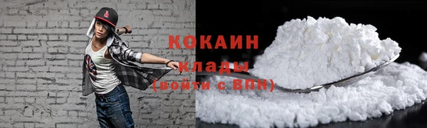 прущая мука Бронницы
