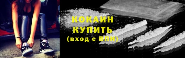 дистиллят марихуана Бугульма