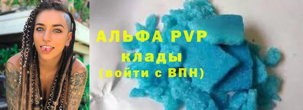 дистиллят марихуана Бугульма