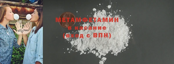 дистиллят марихуана Бугульма