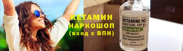 кокаин перу Бородино