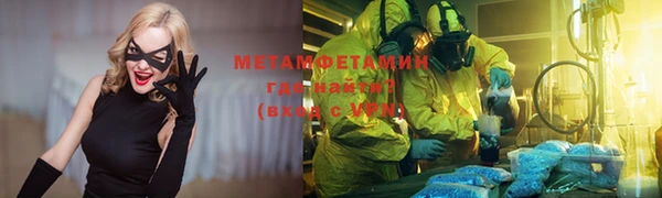 кокаин перу Бородино