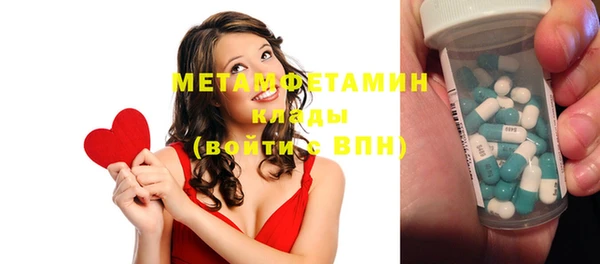 прущая мука Бронницы