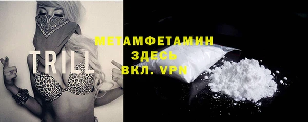 дистиллят марихуана Бугульма