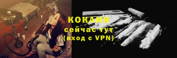 кокаин перу Бородино