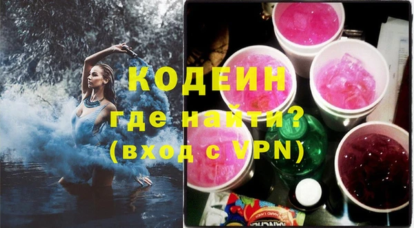 дистиллят марихуана Бугульма