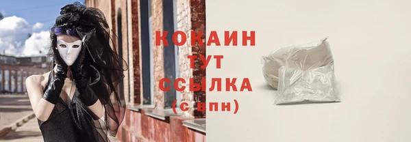 прущая мука Бронницы