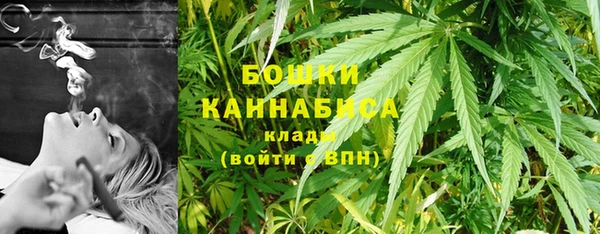 дистиллят марихуана Бугульма