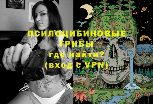дистиллят марихуана Бугульма