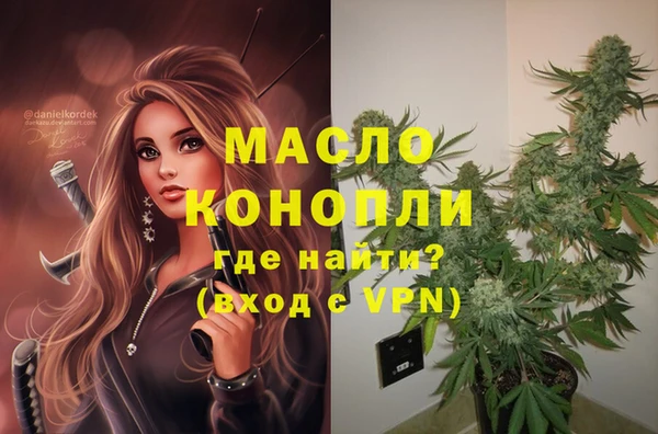прущая мука Бронницы