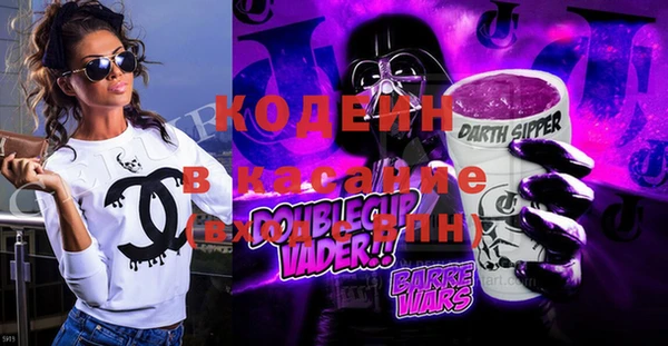 дистиллят марихуана Бугульма