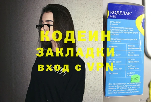 дистиллят марихуана Бугульма
