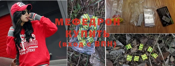 прущая мука Бронницы