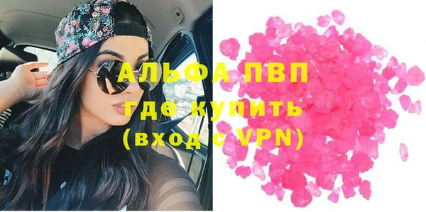 кокаин перу Бородино
