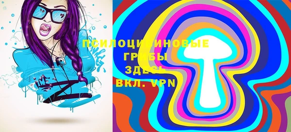 кокаин перу Бородино