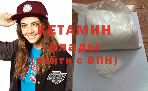 кокаин перу Бородино