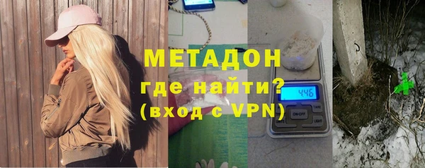 дистиллят марихуана Бугульма