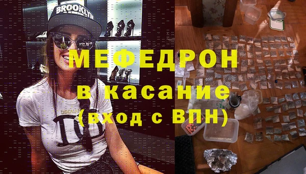 кокаин перу Бородино