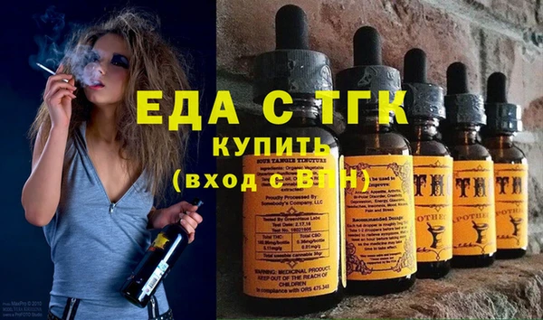 прущая мука Бронницы
