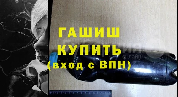 кокаин перу Бородино