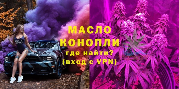 прущая мука Бронницы
