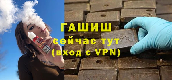 кокаин перу Бородино