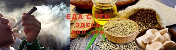 дистиллят марихуана Бугульма