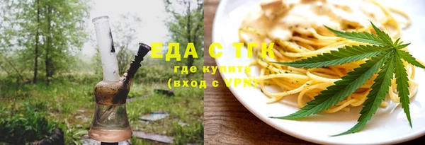 дистиллят марихуана Бугульма