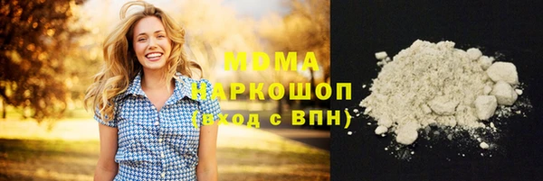прущая мука Бронницы