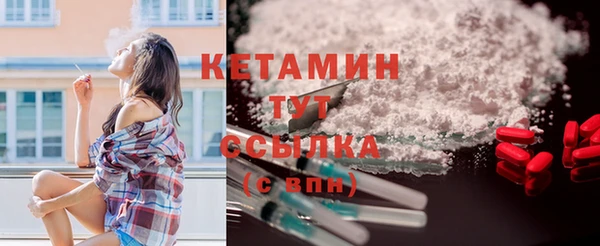 дистиллят марихуана Бугульма