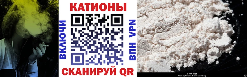 Мефедрон кристаллы  Купить закладки  Никольское 