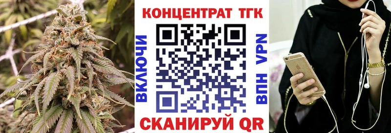 ТГК вейп с тгк  Купить где  Никольское 