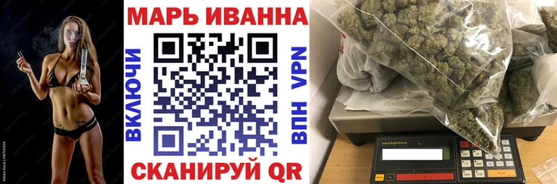 Марихуана семена  Купить где  Никольское 